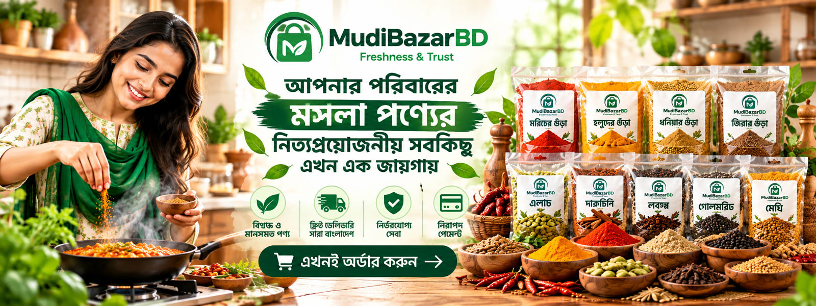 Mudibazarbd-web-banar-03